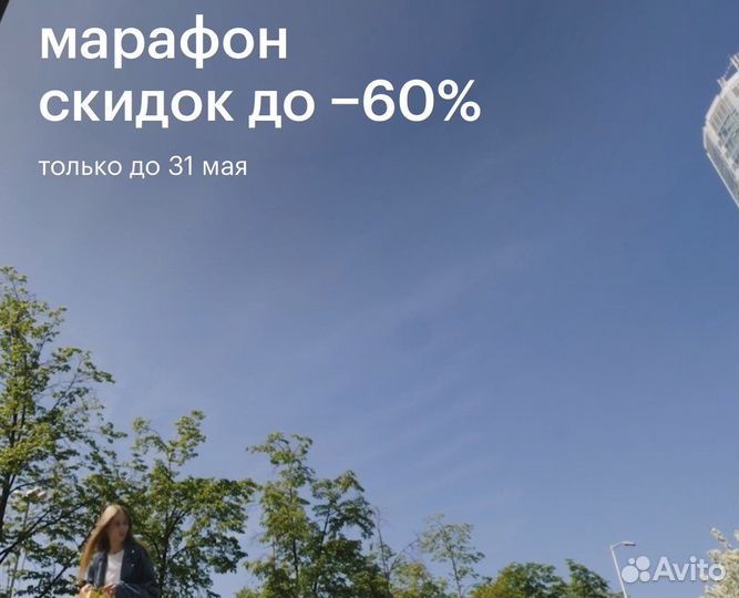 Скидочная карта Золотое яблоко 25 (GA)