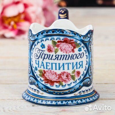 Подстаканник