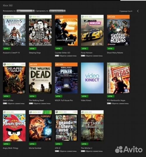 55 игр для Xbox 360 и 38 игр для Xbox one/SX