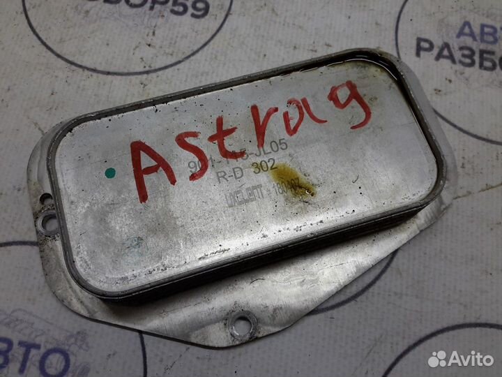 Радиатор масляный Opel Astra H