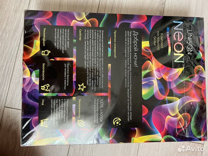 Постельное белье 2 спальное