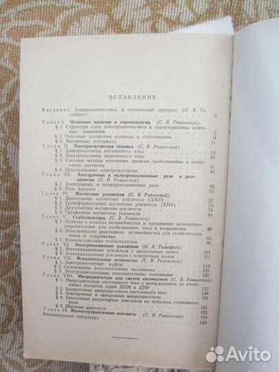 О Тарковском. Сост. М.А. Тарковская. 1989 год