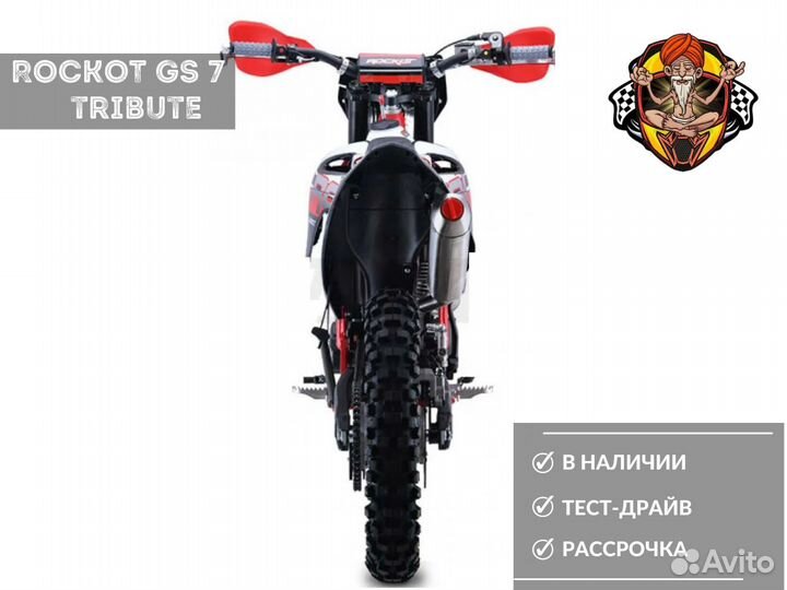 Rockot GS 7 Tribute 250cc