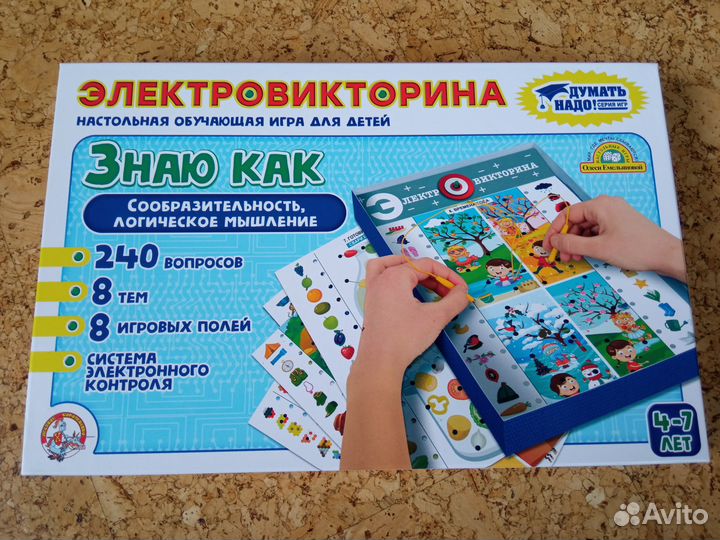 Настольная игра Электровикторина