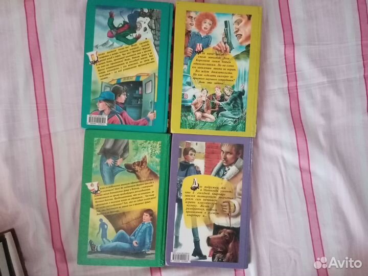 Детские книги детектив