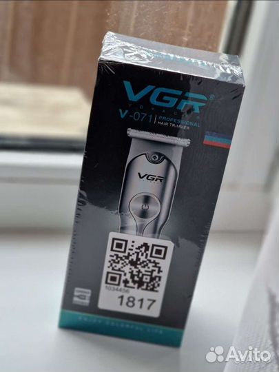 Триммер для бороды