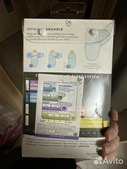 Пеленка кокон