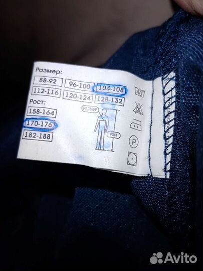 Рабочая спецодежда