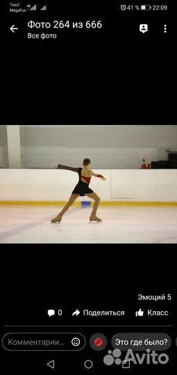 Костюм для фигурного катания