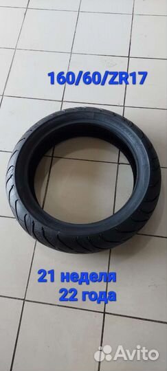 Шина 160/60/ZR17