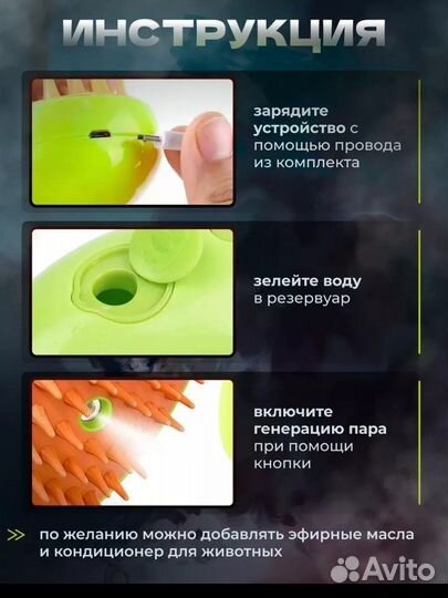 Щётка силиконовая для кошек и собак