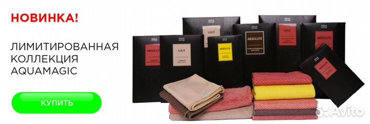 Салфетки для уборки дома и дачи