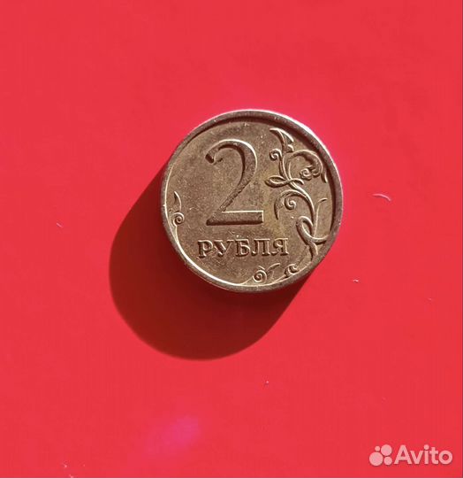 Монеты 1997-2009гг