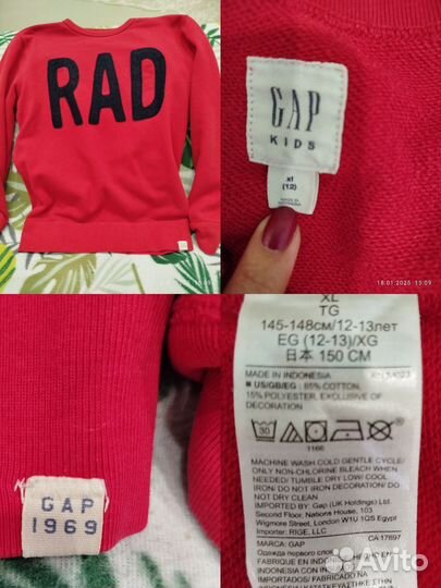 Вещи пакетом на мальчика, 146-152