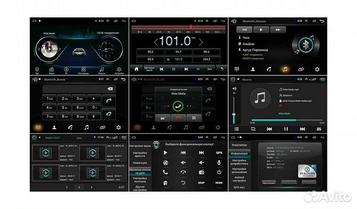 Штатная магнитола Geely Emgrand X7 2013-18г