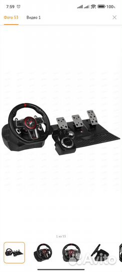 Руль FlashFire Suzuka Racing Wheel ES900R