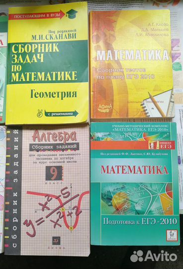 Учебники пособия справочники 21 книга