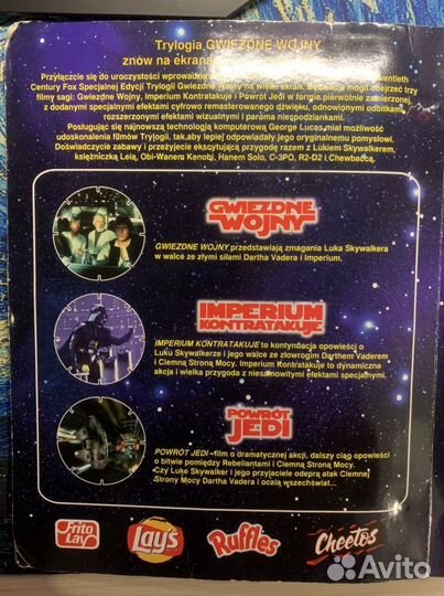 Tazo Star Wars коллекция