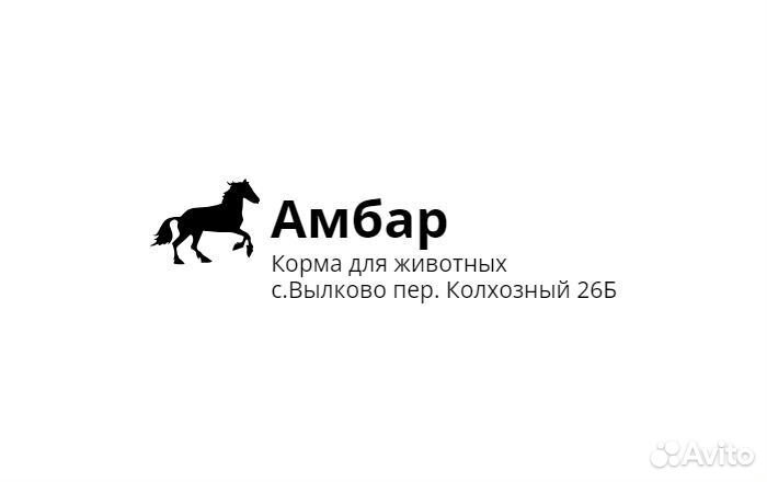 Корма для птиц, и животных