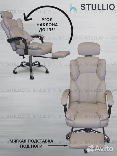 Компьютерное кресло офисное с функцией массажа