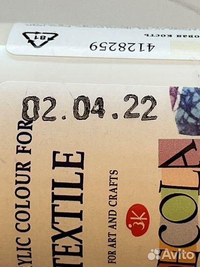 Краски по текстилю Decola