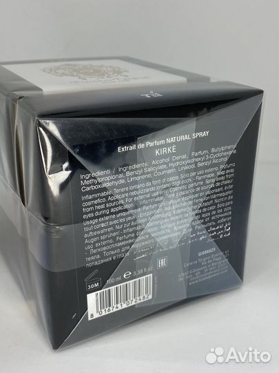 Парфюм Tiziana Terenzi Kirke 100ml