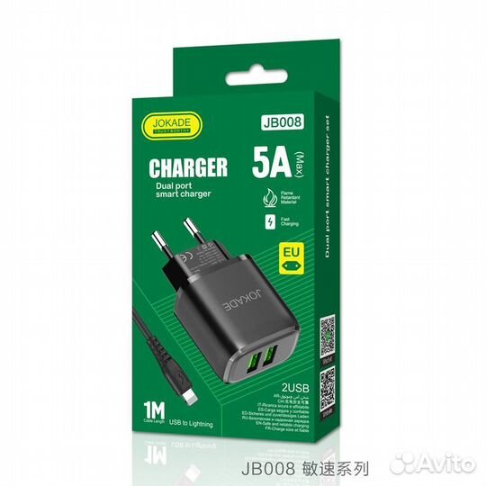 Сзу jokade JB008 2*USB +lightning 5A Black