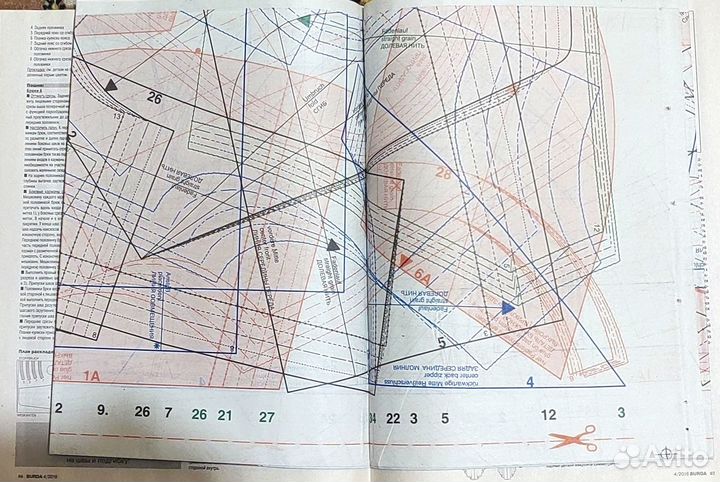 Журнал Бурда, 4/2018, новый