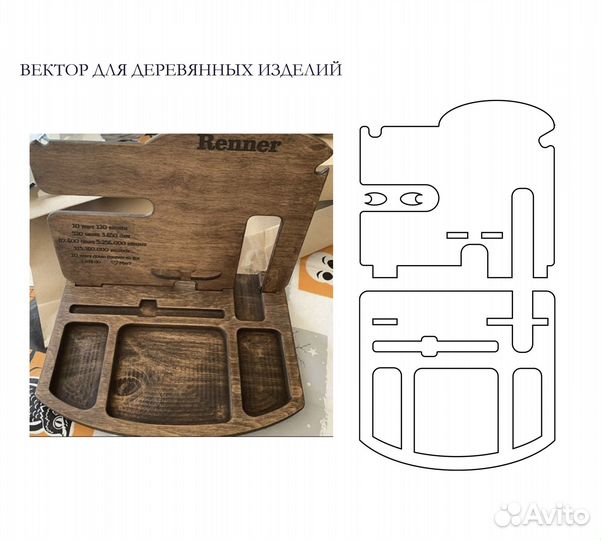 Отрисовка в векторе