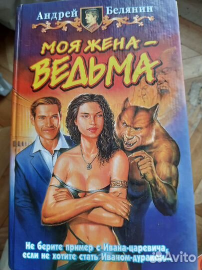 Книги фэнтези