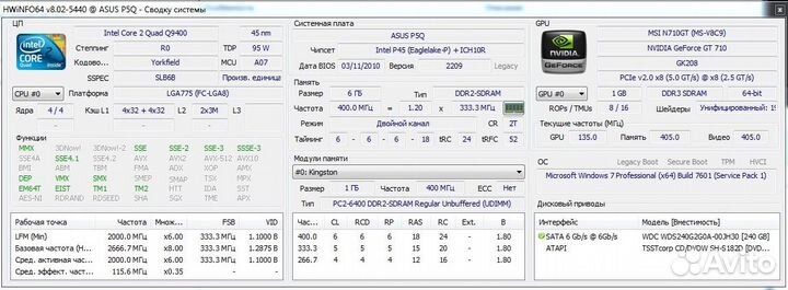 Компьютер Intel Core 2 Quad Q9400