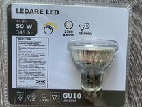 Лампа GU10 светодиодная ledare IKEA