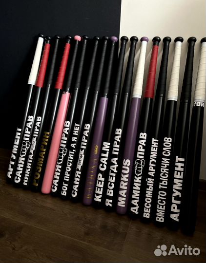 Бейсбольная бита