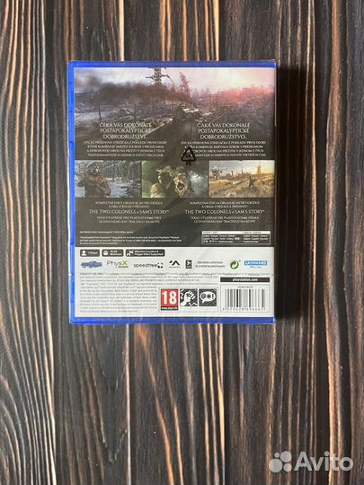 Metro exodus complete edition ps5