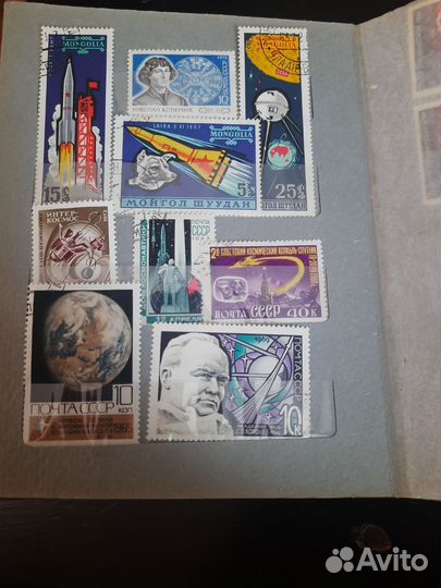 Старые марки