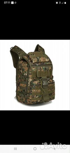 Рюкзак тактический 40 литров