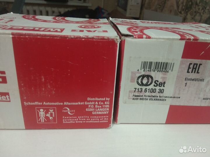 Vw /Skoda/Audi : ступичный подшипник FAG