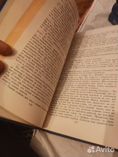 Собрание сочинений Стивенсон в 5 томах