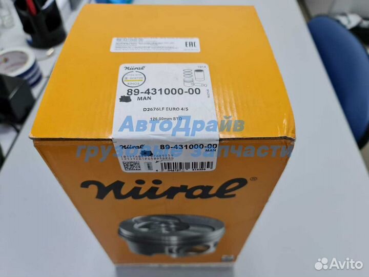 Поршневая Ман Тга Тгс Тгх D2676