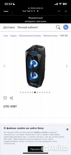 Портативная акустика Sony GTK-X1BT 500. Новая