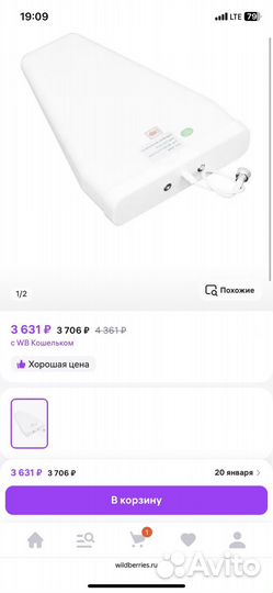 Антенна для усилителя 4G HDcom OLA-700-2