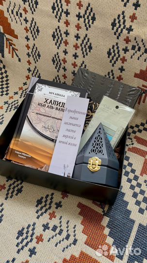 Подарочный бокс