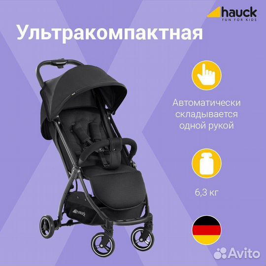 Прогулочная коляска, 6кг, Германия