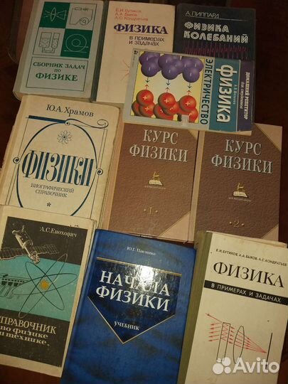 Нефтегазовое дело, физика, математика и др.200 экз