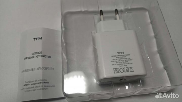 Сетевое зарядное устройство USB Type-C PD 33W