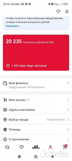 Продам бонусы м видео