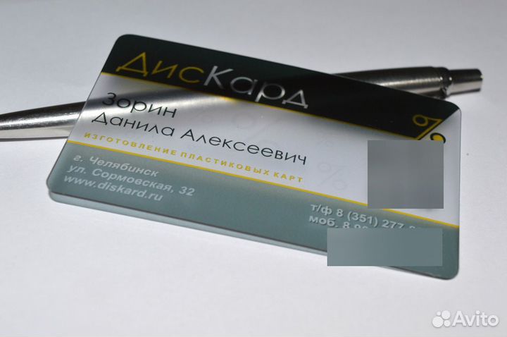 Визитки на пластике и металле
