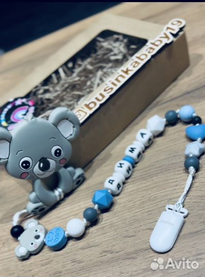 Грызунок, именной держатель для пустышки