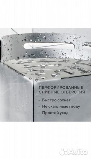 Полочка для ванной угловая