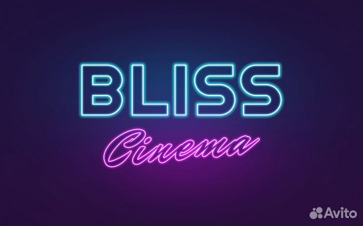 Администратор в VIP кинотеатр Bliss Cinema